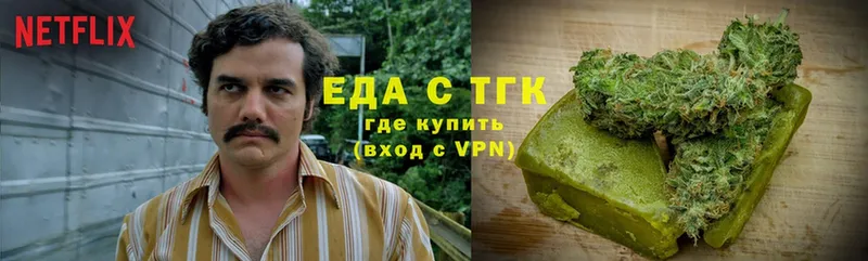 Canna-Cookies марихуана  купить  цена  Апрелевка 